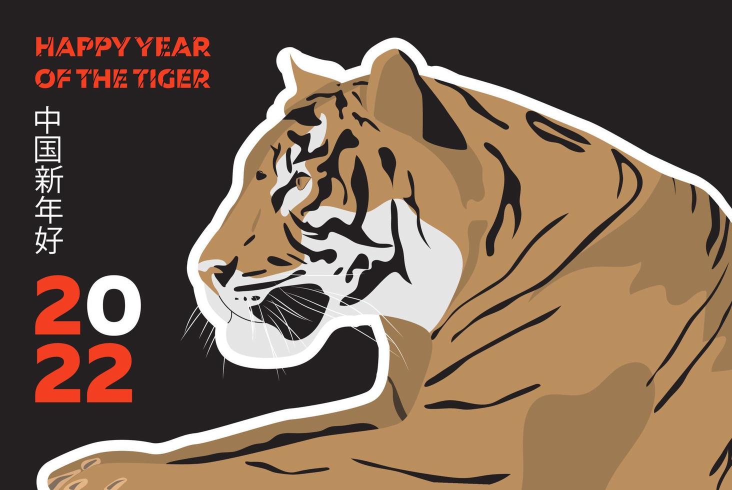 Chinesisches Neujahr 2022 Karte oder Poster mit Zahlen und Tiger. die hieroglyphische Inschrift bedeutet ein frohes neues Jahr vektor