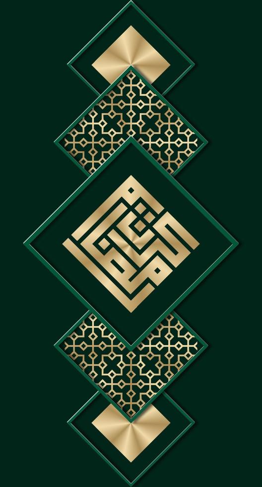 ramadan kareem gratulationskort set. ramadan semester inbjudningar mallar samling med guld bokstäver och arabiska mönster vektor