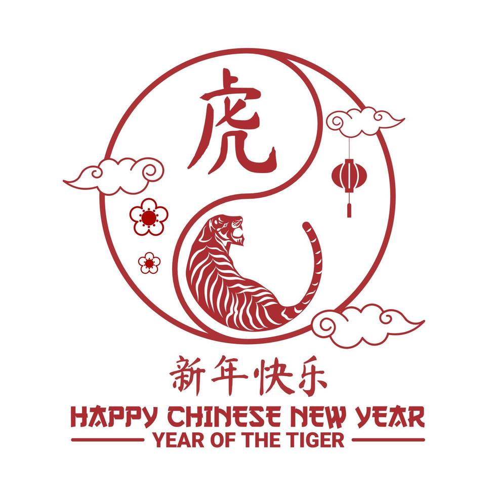 vektortypografie, chinesisches neujahr 2022, jahr des tigers. vektor