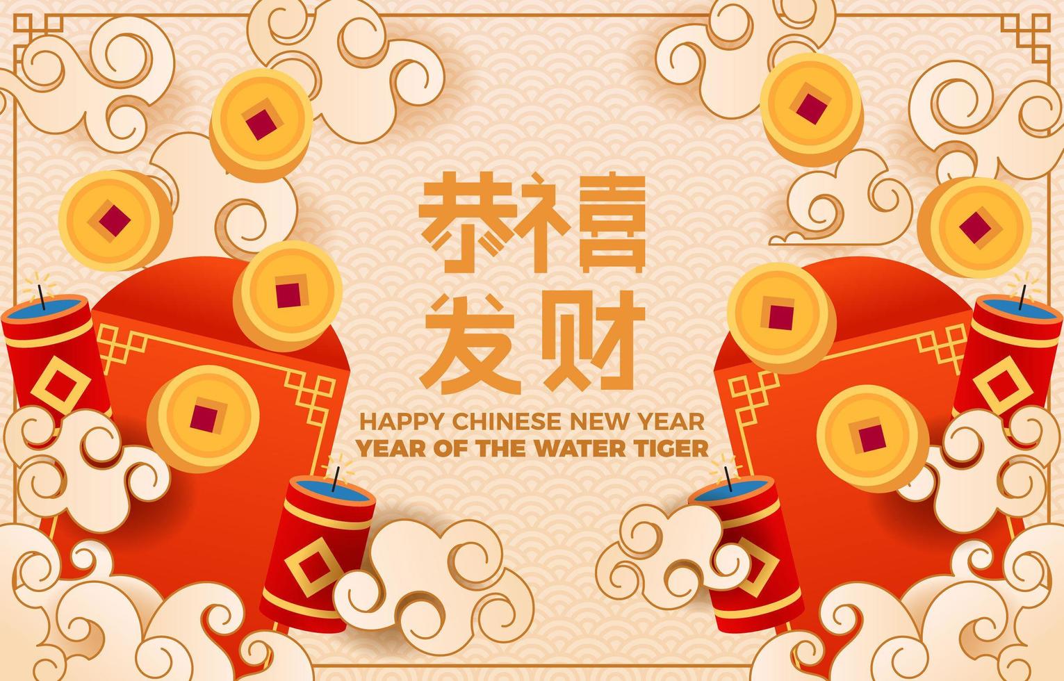 chinesisches Neujahrs-Hintergrundkonzept vektor
