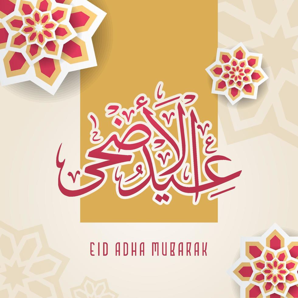 geometrisches blumenpapier glückliches islamisches eid adha mubarak vektor