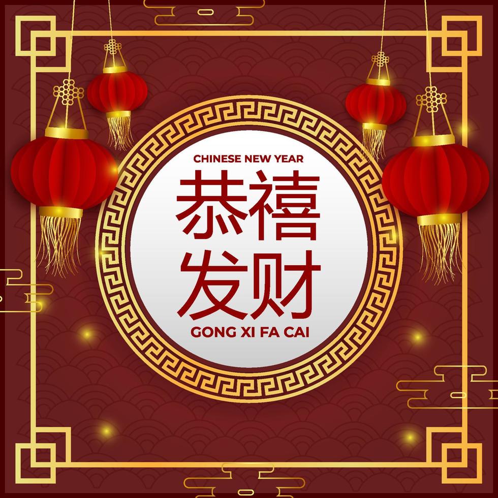 gong xi fa cai bakgrund av kinesiska nyåret vektor