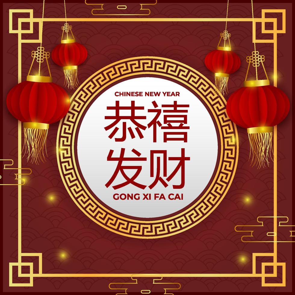 gong xi fa cai hintergrund des chinesischen neujahrs vektor