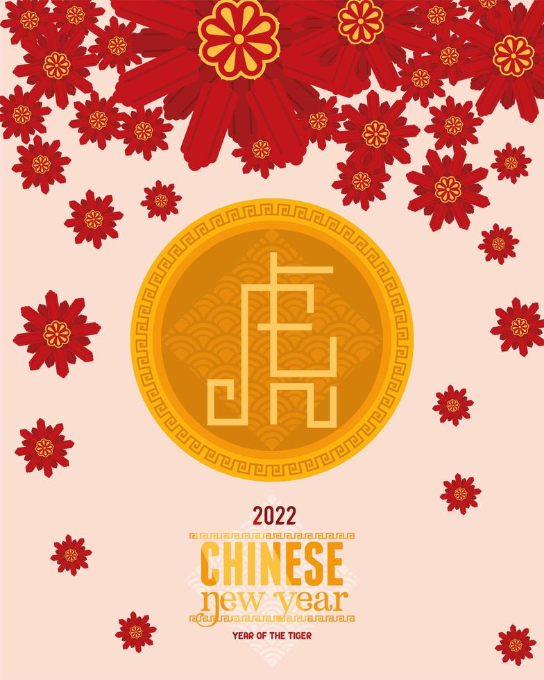 goldener brief des chinesischen neujahrs vektor