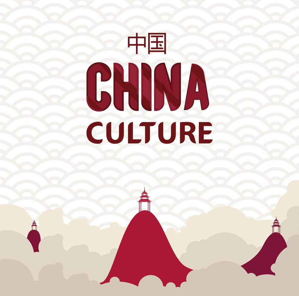 Kinas kulturpagoder vektor