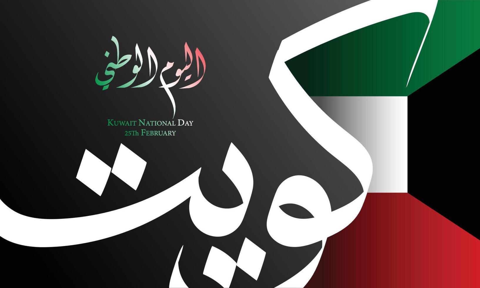 kuwait nationaldag design med arabisk kalligrafi, flagga och svart gradient bakgrund med liggande orientering vektor