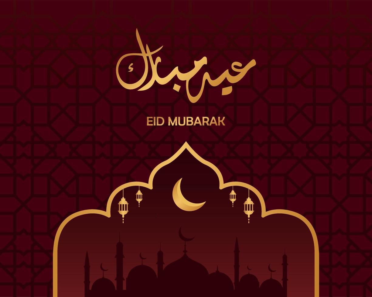 eid mubarak islamisk design halvmåne. lyktor och arabisk kalligrafi, perfekt för gratulationskort, affischer, banderoller och bakgrunder vektor