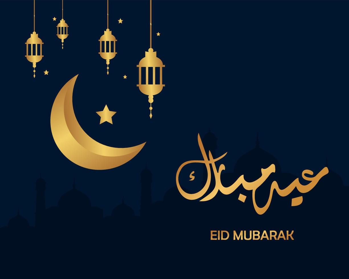 eid mubarak islamisk design halvmåne. lyktor och arabisk kalligrafi, perfekt för gratulationskort, affischer, banderoller och bakgrunder vektor