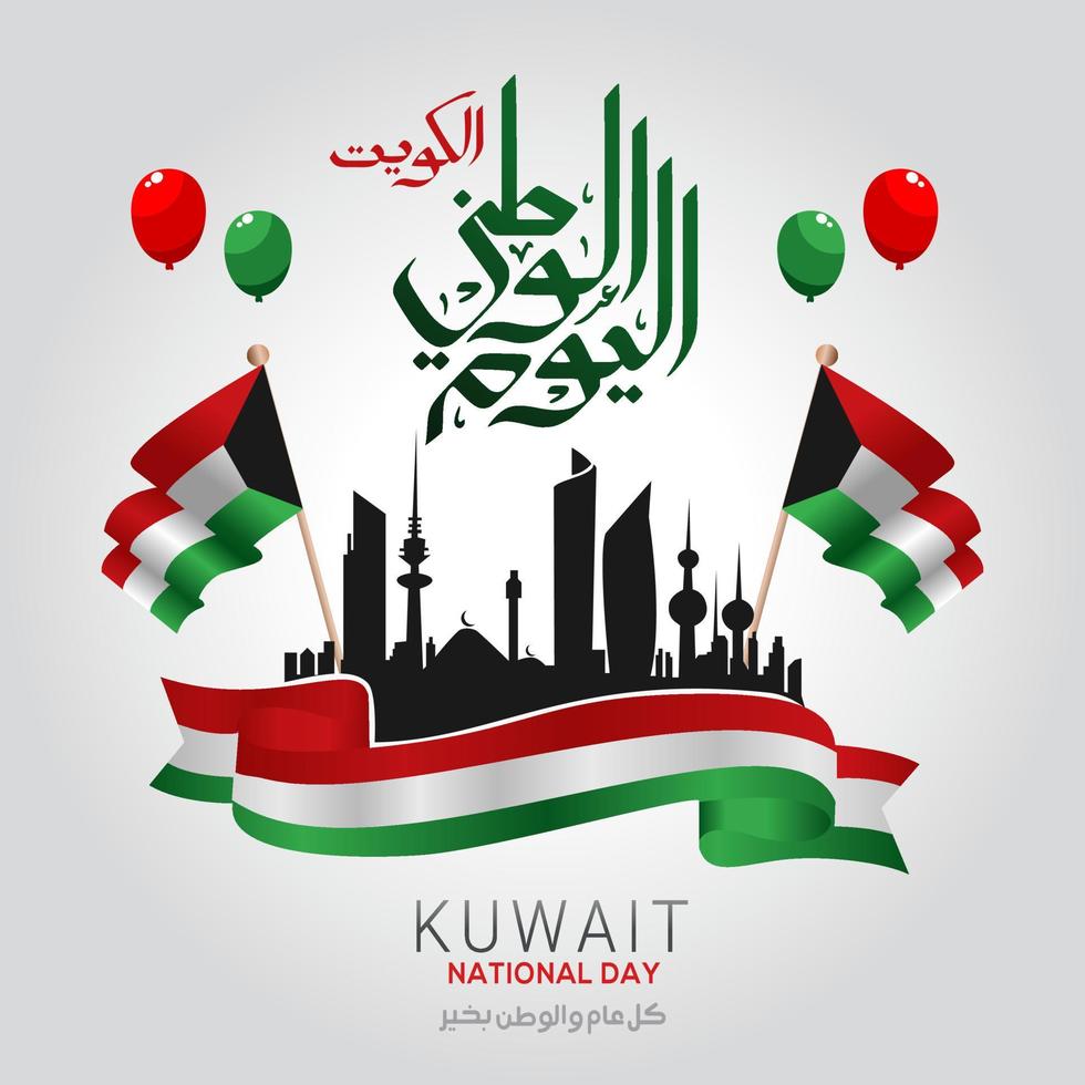 Kuwait-Nationalfeiertag-Vektorillustration. übersetzung kuwaitischer nationalfeiertag vektor