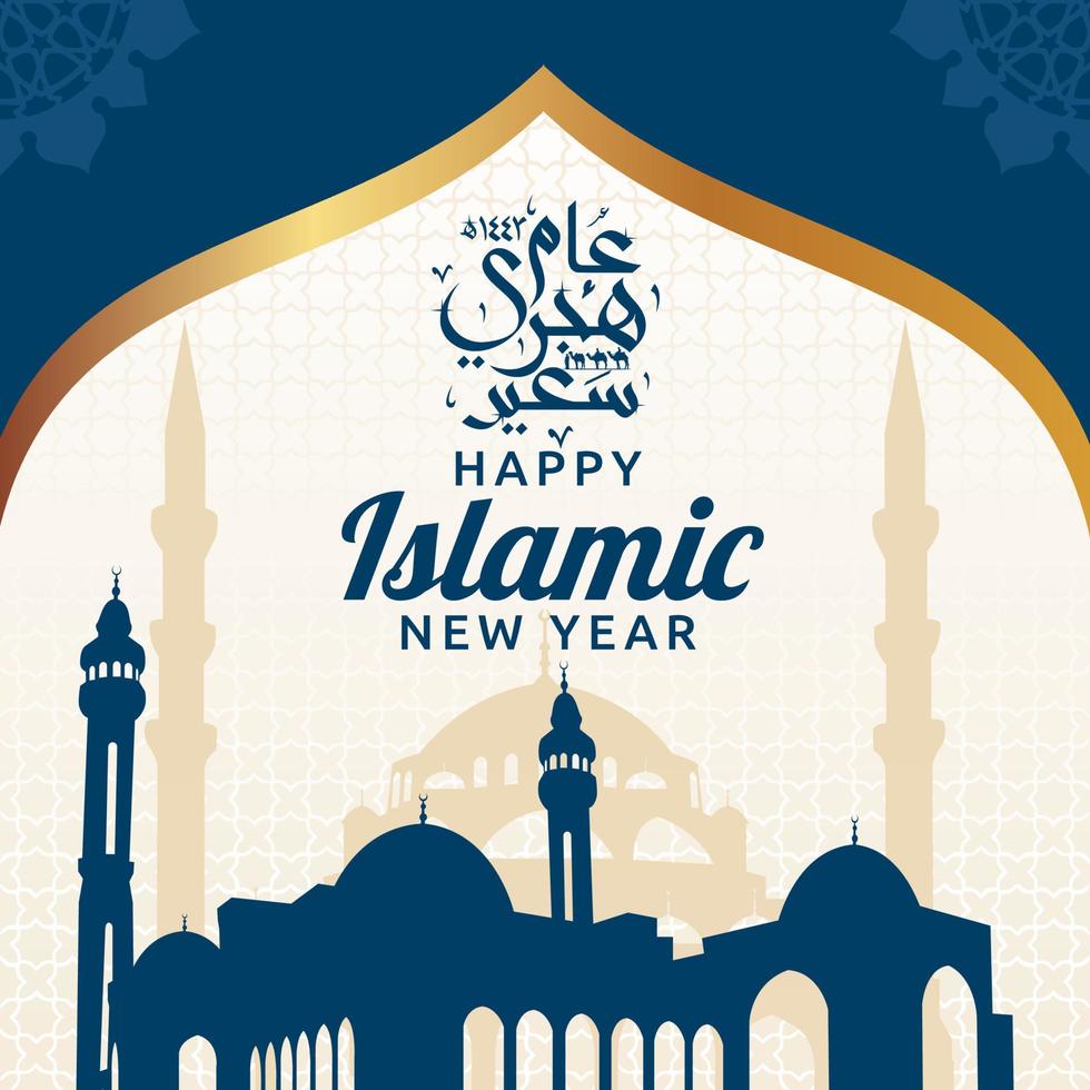 frohe neue hijri jahre entwerfen tag vektorillustration. übersetzung islamisches neujahr vektor