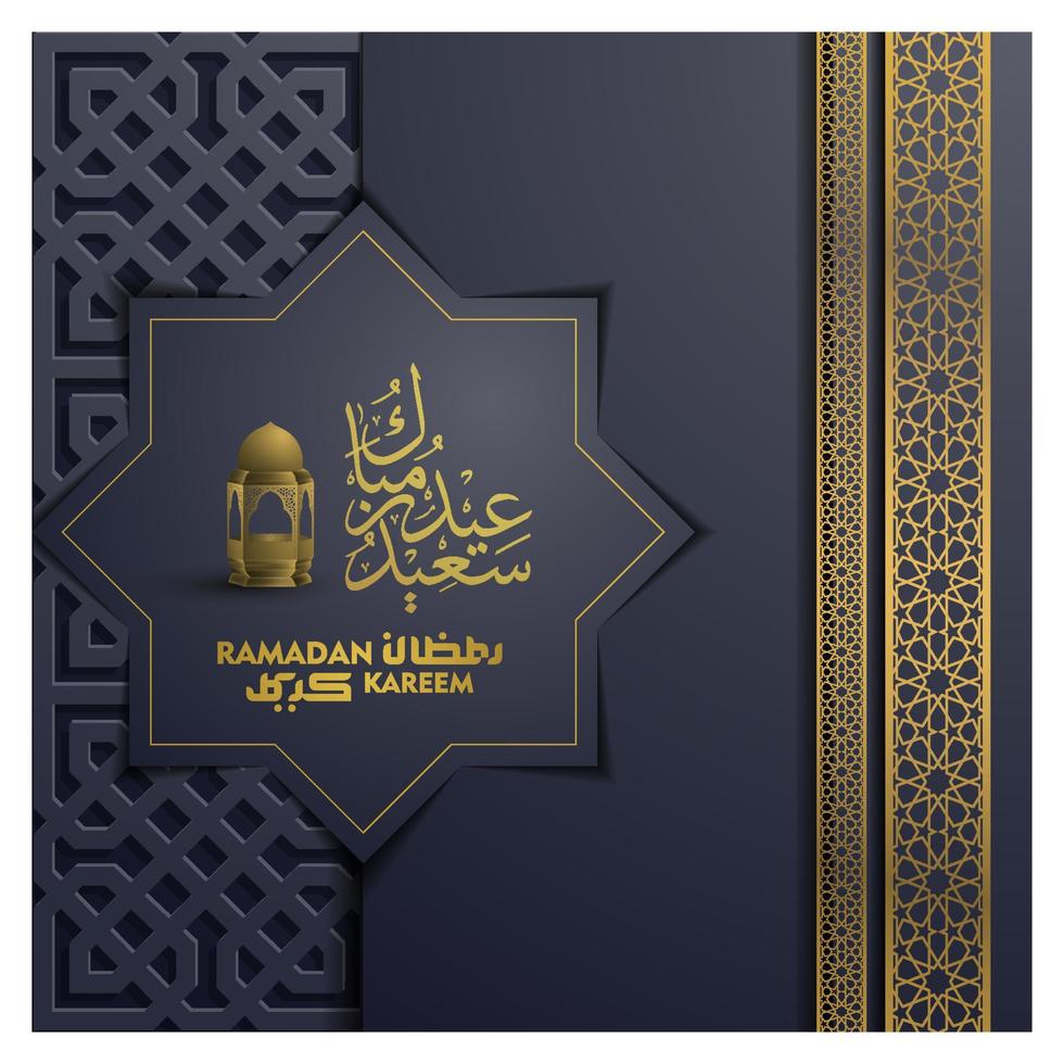 ramadan kareem grußkarte islamisches blumenmuster vektordesign mit schöner arabischer kalligrafie und laterne für hintergrund, banner, tapete, cover, flyer, dekoration und brosur vektor