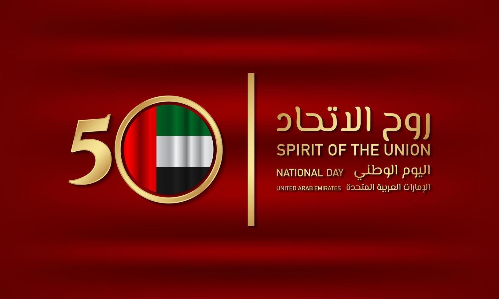 nationaltag hintergrunddesign der vereinigten arabischen emirate. vektor