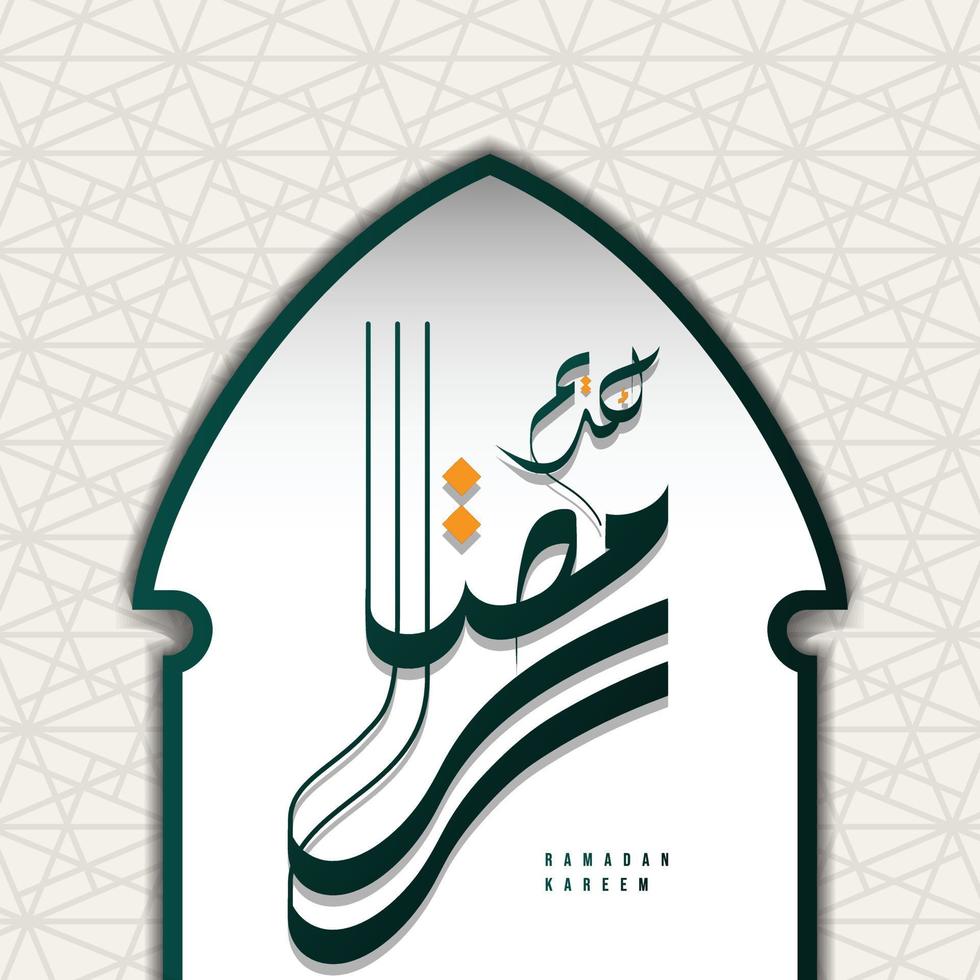 ramadan kareem hintergrund mit weißem verzierungsdesign. Arabischer Textmittelwert ist Ramadan Kareem. vektor