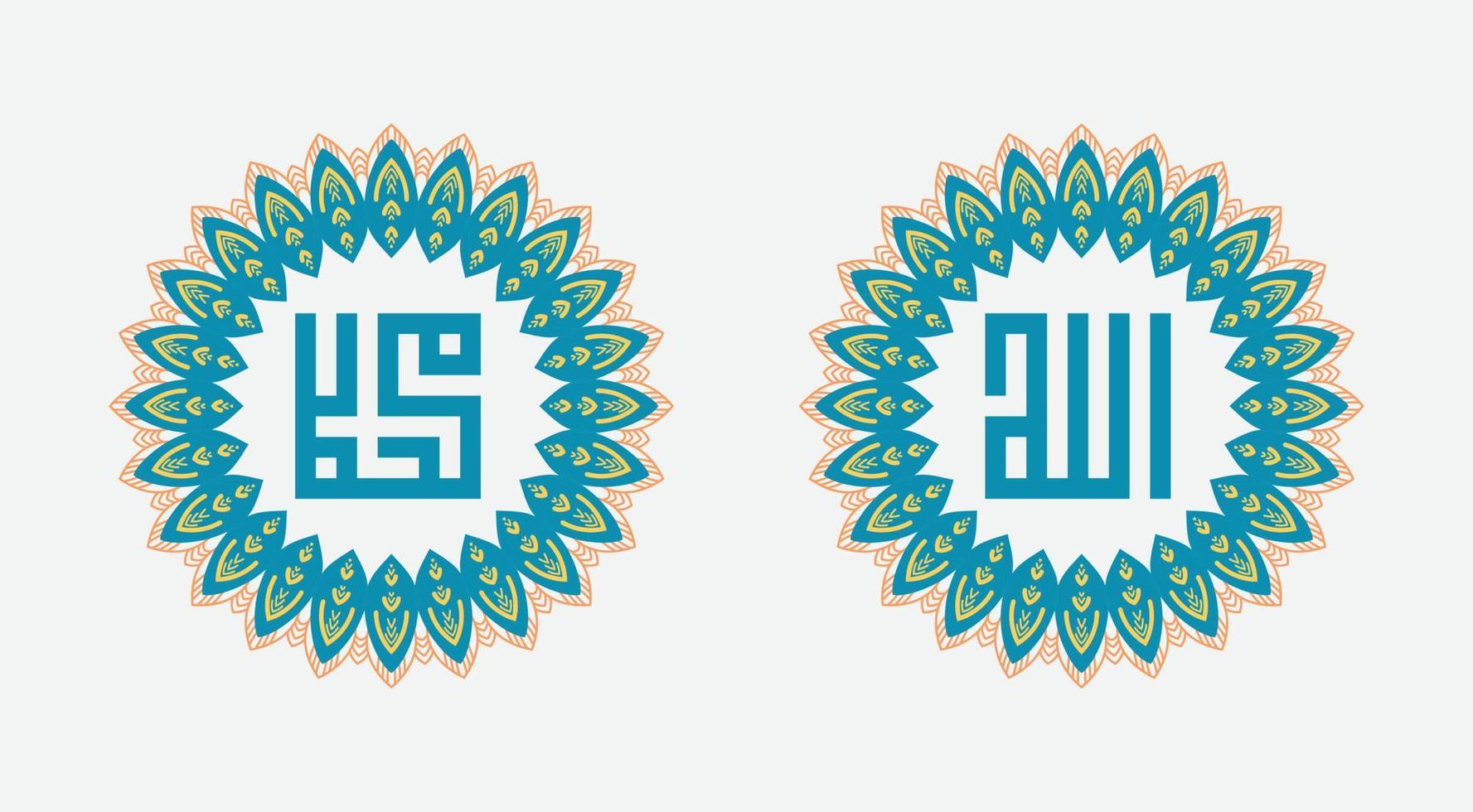 kalligraphie von allah und prophet mohammad. Verzierung auf weißem Hintergrund vektor