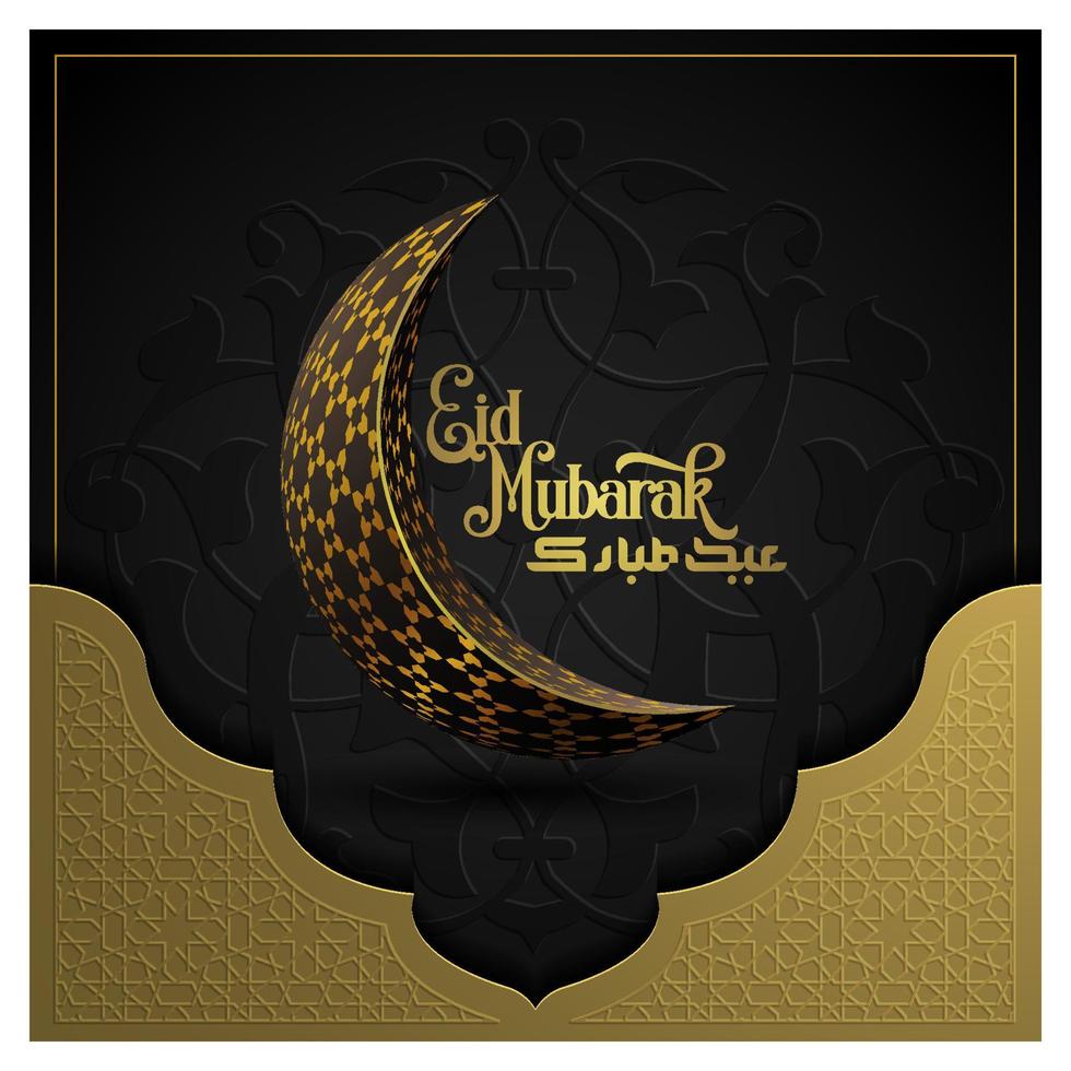 eid mubarak gratulationskort islamiska marocko blommönster vektordesign med glänsande guld arabisk kalligrafi och måne för bakgrund, banderoll, tapeter, illustration, dekoration, flygblad och omslag vektor