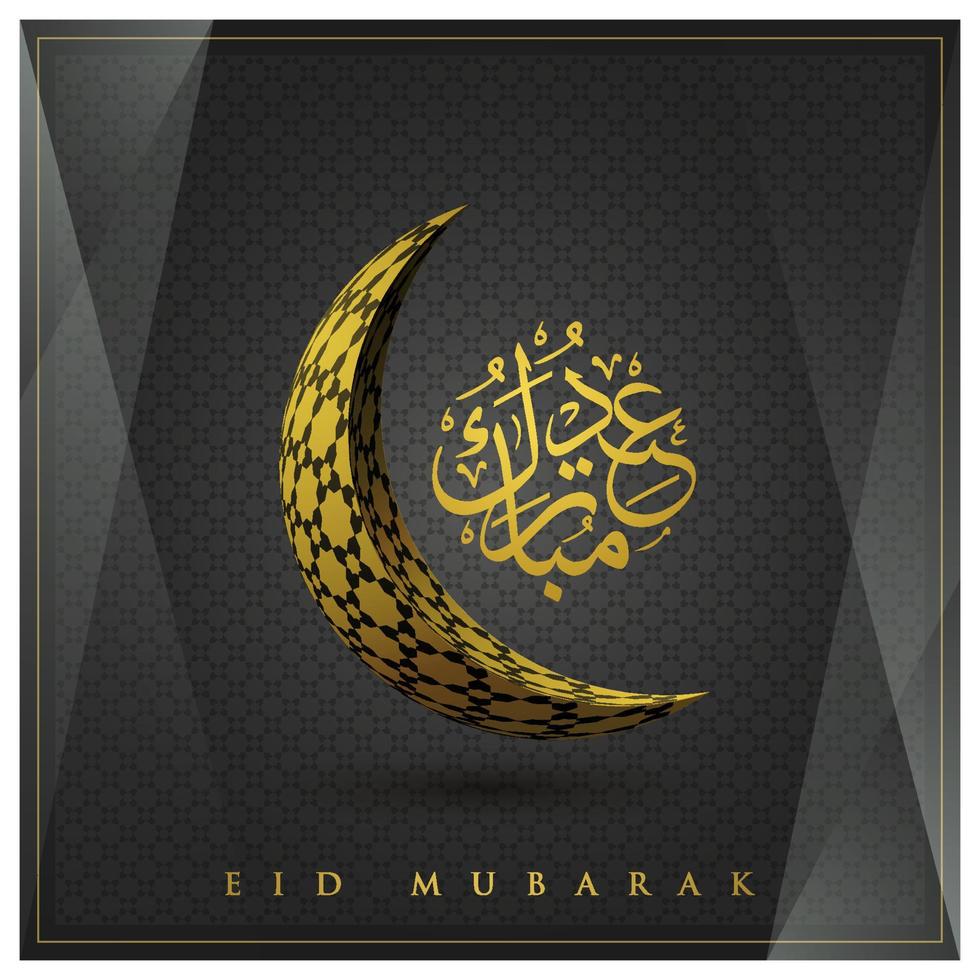 eid mubarak gratulationskort islamiska marocko blommönster vektordesign med glänsande guld arabisk kalligrafi och måne för bakgrund, banderoll, tapeter, illustration, dekoration, flygblad och omslag vektor