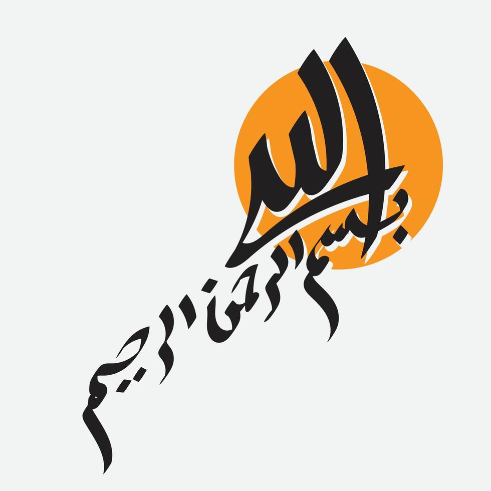 arabische und islamische kalligraphie von basmala traditionelle und moderne islamische kunst kann in vielen themen wie ramadan verwendet werden. übersetzung im namen Gottes, des gnädigsten, des barmherzigsten vektor