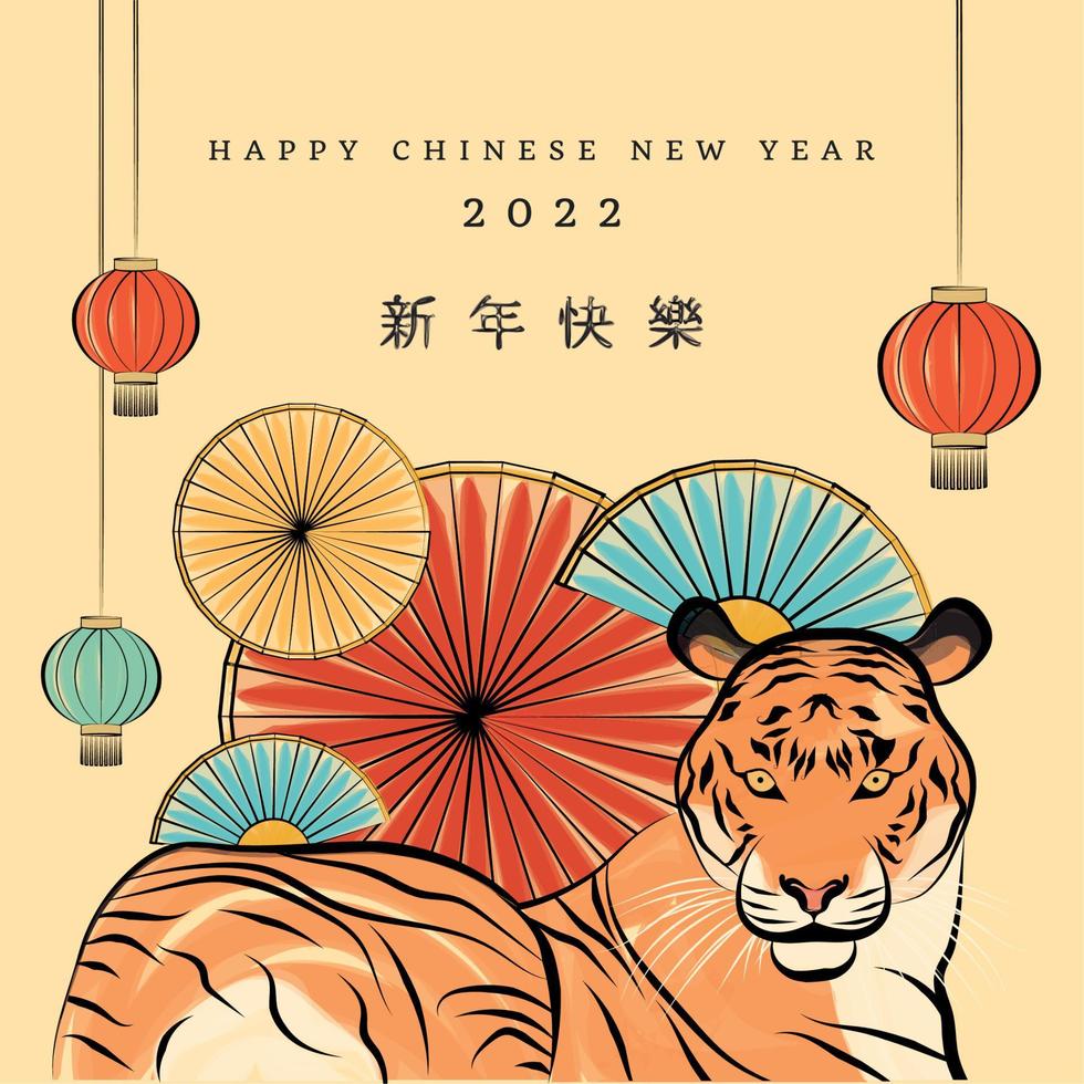 frohes chinesisches neujahrsplakat mit einem tiger- und handfansvektor vektor
