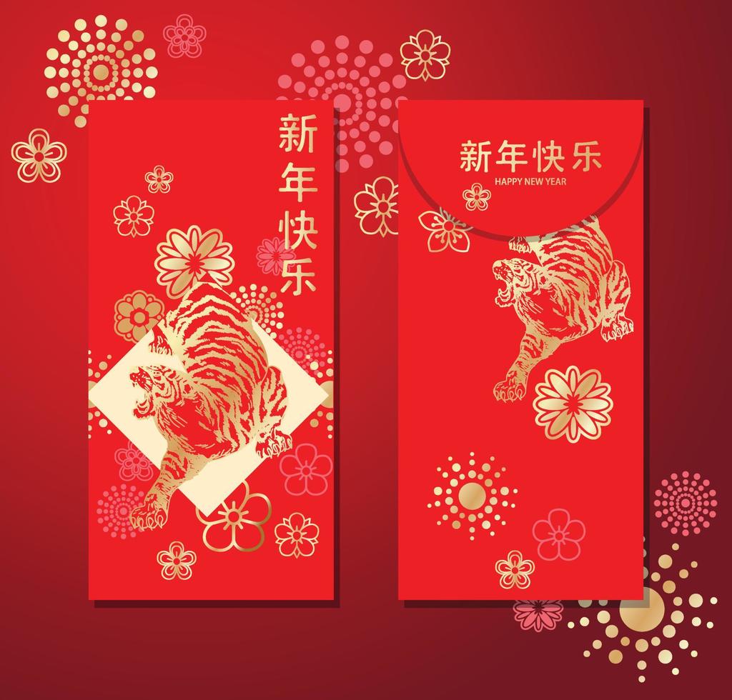 kinesiska nyåret tigerkort för att lägga pengar kuvert med gynnsamt mönster vektor