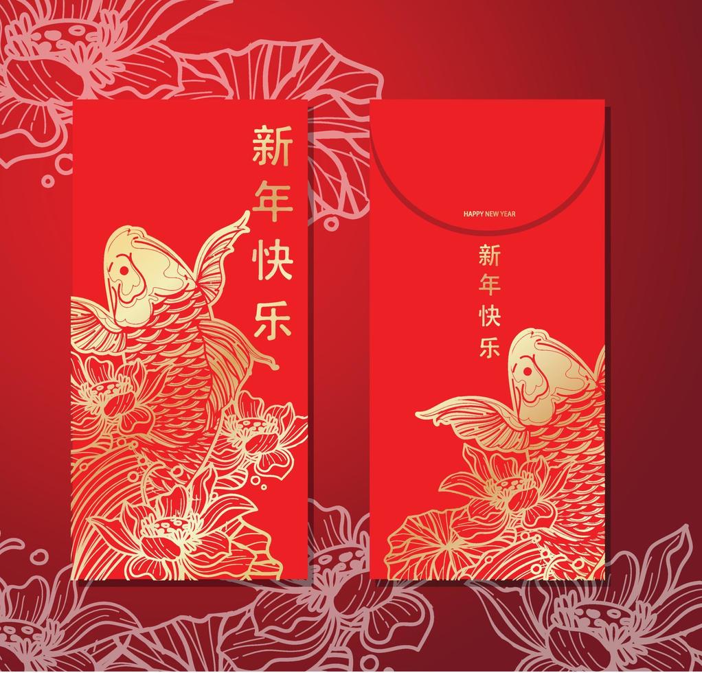 kinesiskt nyår fiskkort för att lägga pengar kuvert med gynnsamt mönster vektor