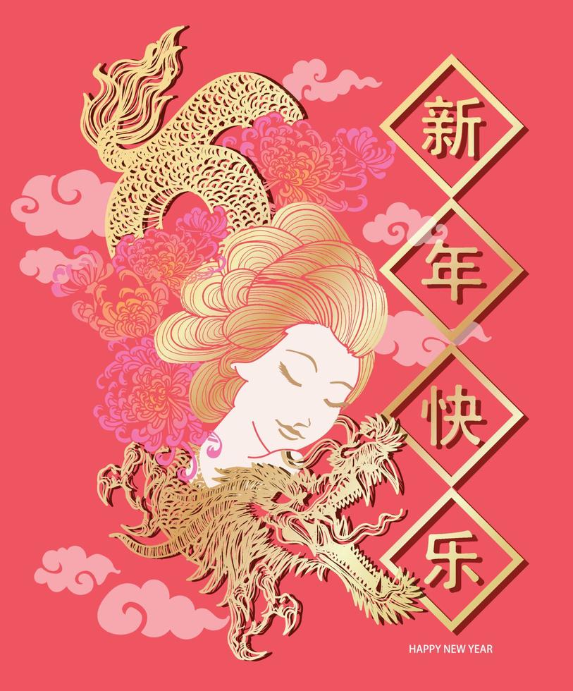 Frohes chinesisches Neujahrsfest Drachen und Zeichnungsskizze der jungen Frau vektor