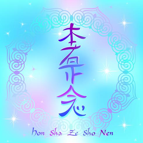 Reiki-Symbol. Ein heiliges Zeichen. Hon Sha Ze Sho Nen. Zeichen der Raumzeit. Spirituelle Energie. Alternative Medizin. Esoterisch. Vektor. vektor
