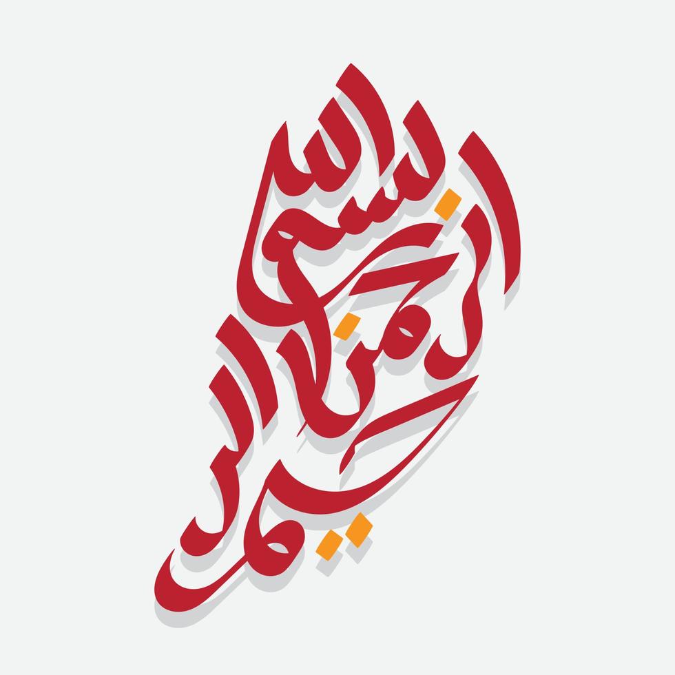 arabisk och islamisk kalligrafi av basmala traditionell och modern islamisk konst kan användas i många ämnen som ramadan. översättning i Guds namn, den mest nådiga, den mest barmhärtiga vektor