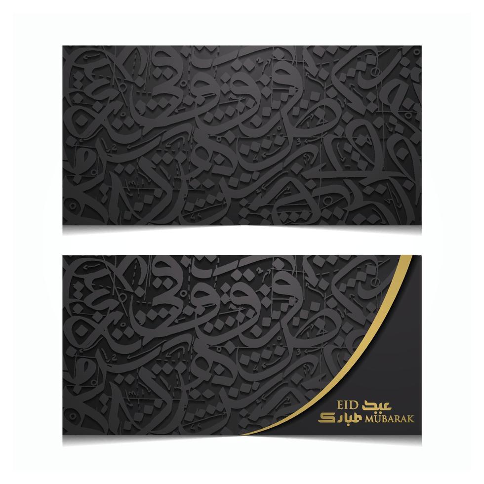 eid mubarak gratulationskort islamiskt blommönster vektordesign med glödande guld arabisk kalligrafi för tapeter, bakgrund, banderoll, omslag och brosur. översättning av text välsignade festival vektor