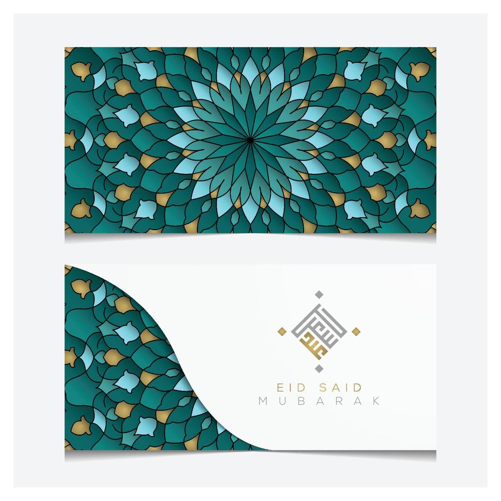 eid mubarak grußkarte islamisches blumenmuster vektordesign mit leuchtender goldarabischer kalligrafie für tapeten, hintergrund, banner, cover und brosur. Übersetzung des Textes gesegnetes Fest vektor