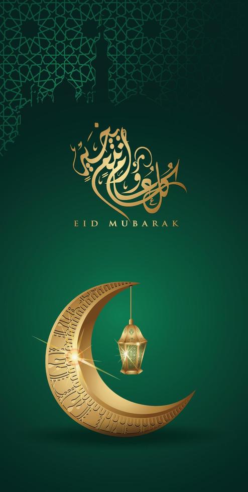 eid mubarak mit goldenem luxuriösem halbmond und traditioneller laterne, schablonen-islamisch verzierter grußkartenvektor für mobile schnittstellentapetendesign smartphones, handys, geräte. vektor