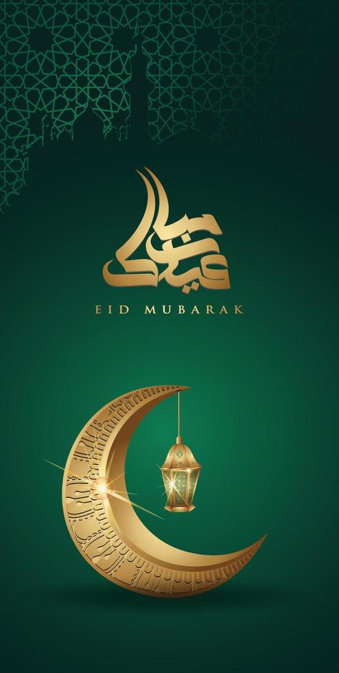 eid mubarak mit goldenem luxuriösem halbmond und traditioneller laterne, schablonen-islamisch verzierter grußkartenvektor für mobile schnittstellentapetendesign smartphones, handys, geräte. vektor