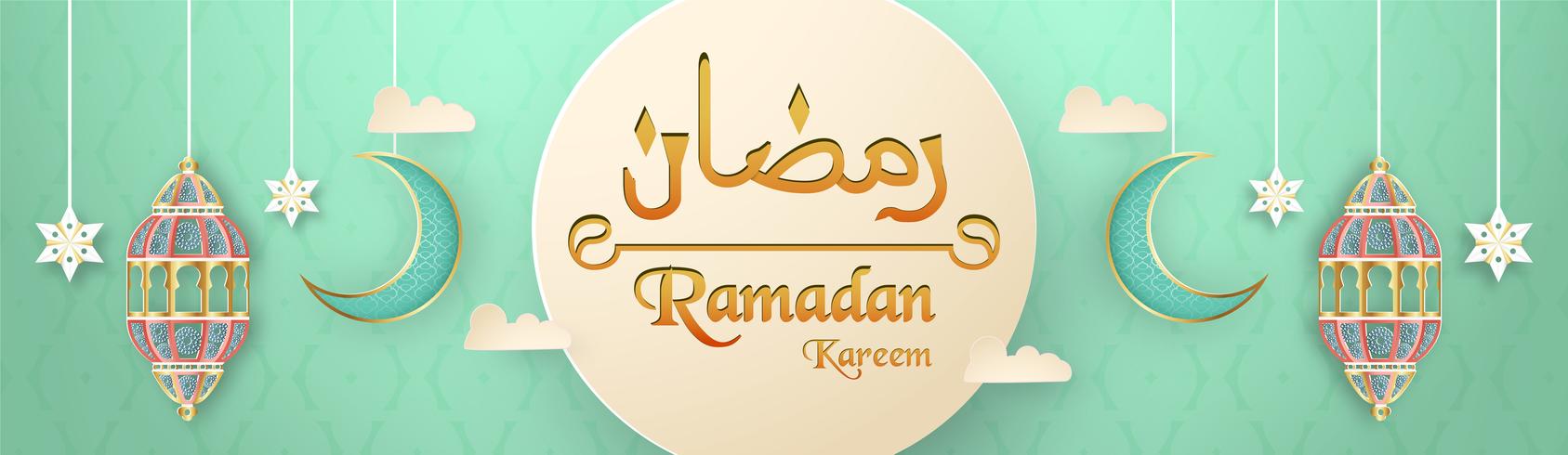 Mall för Ramadan Kareem med grön och guldfärg. 3D Vektor illustration design i pappersskärning och hantverk för islamiskt hälsningskort, inbjudan, bokomslag, broschyr, webb banner, annons.