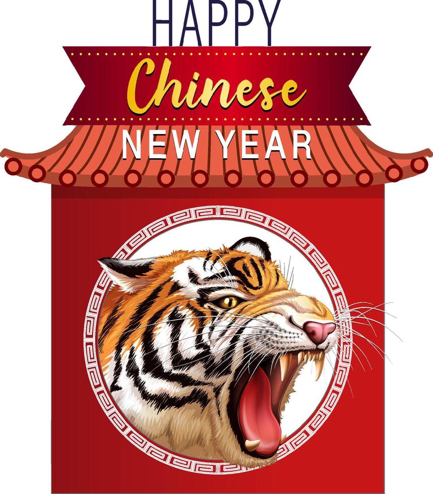 frohes chinesisches neujahr mit wildem tiger vektor