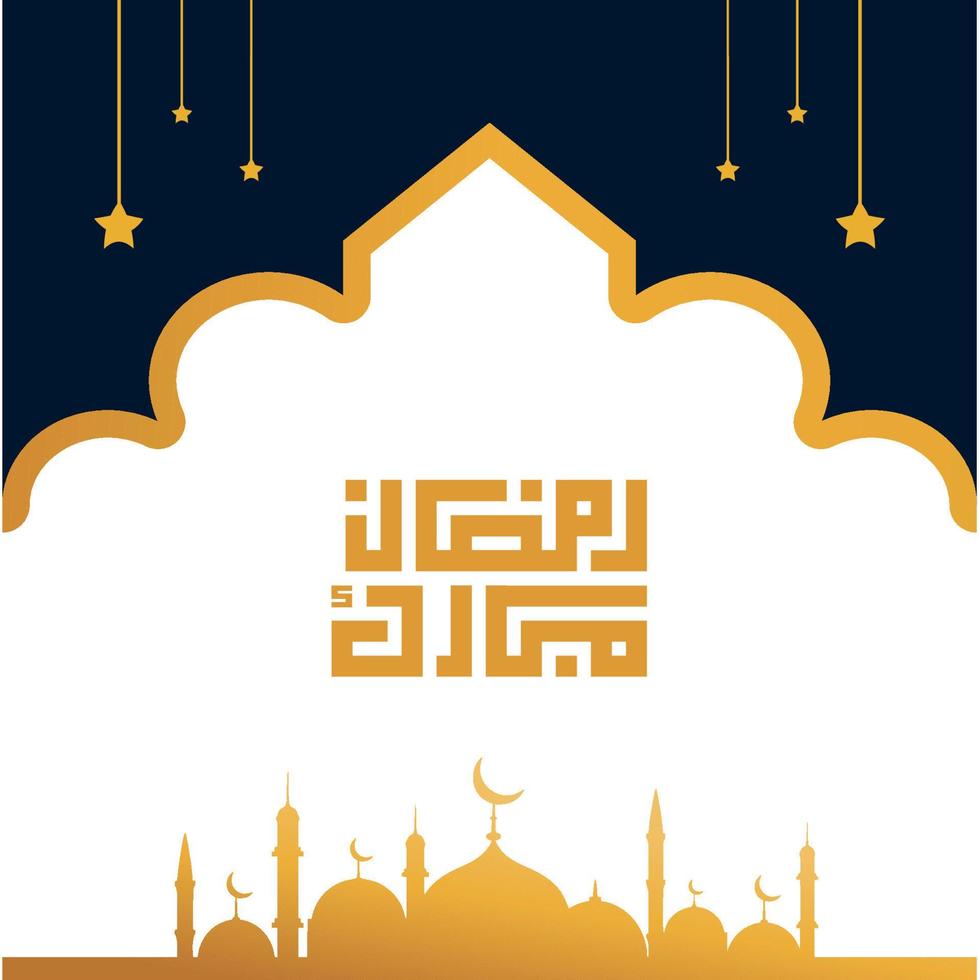 ramadan kareem gratulationskort. ramadhan mubarak. översatt glad och helig ramadan. fastamånad för muslimer. arabisk kalligrafi. logotyp för ramadan i arabisk typ. vektor