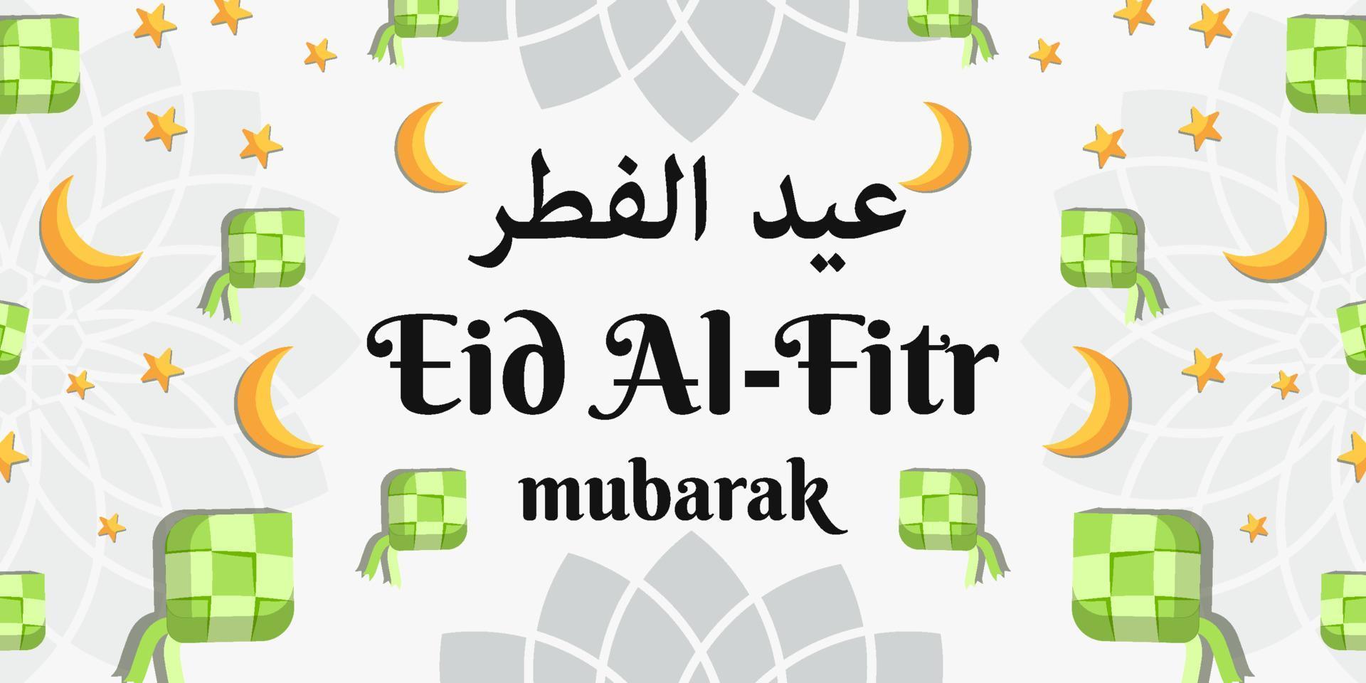 eid al fitr mubarak bakgrundsillustration vektor