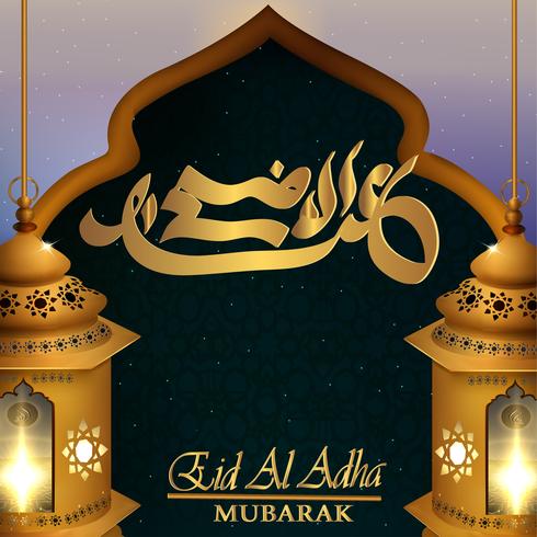 eid adha mubarak islamisk bakgrund vektor