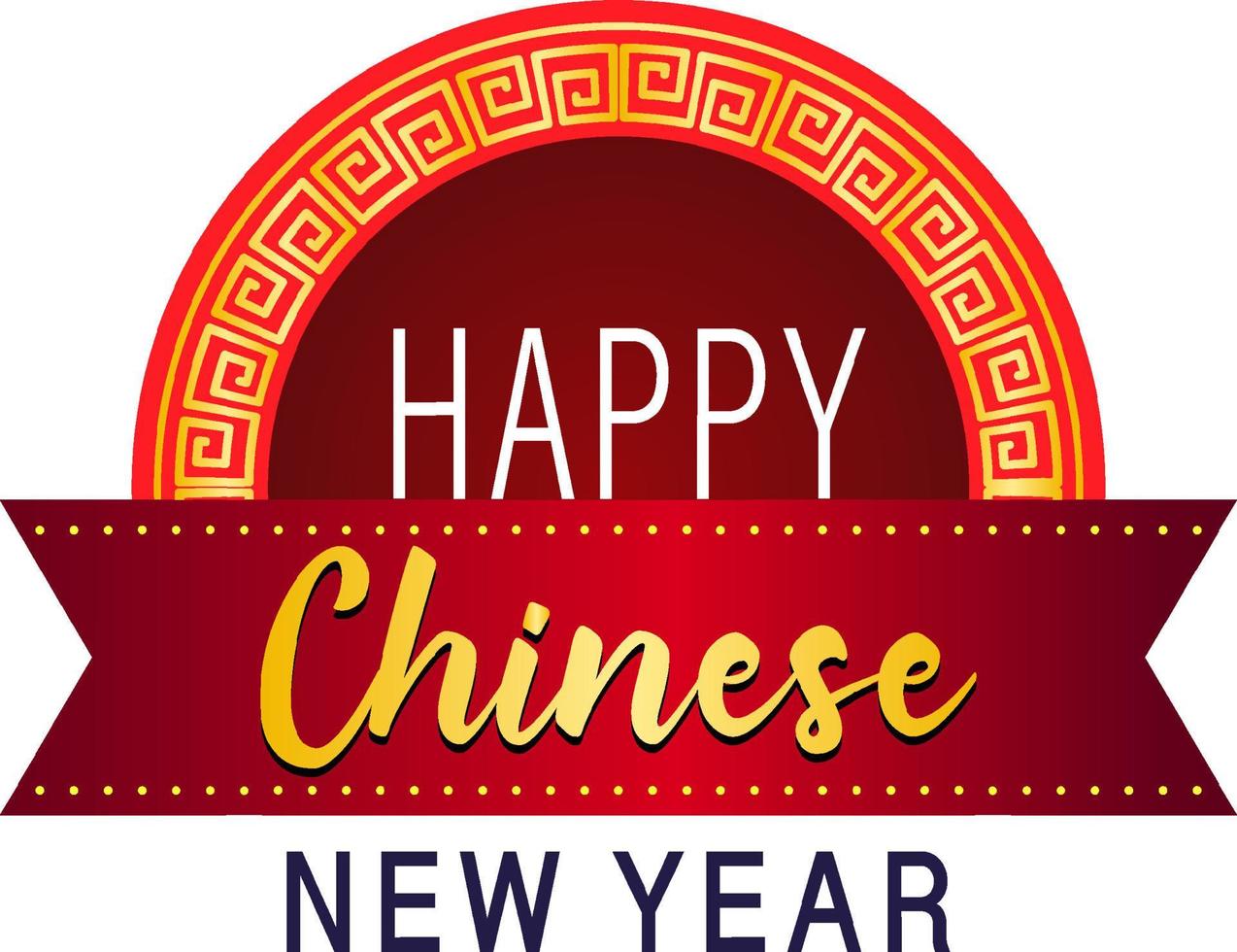 gott kinesiskt nytt år teckensnittsdesign i rött vektor