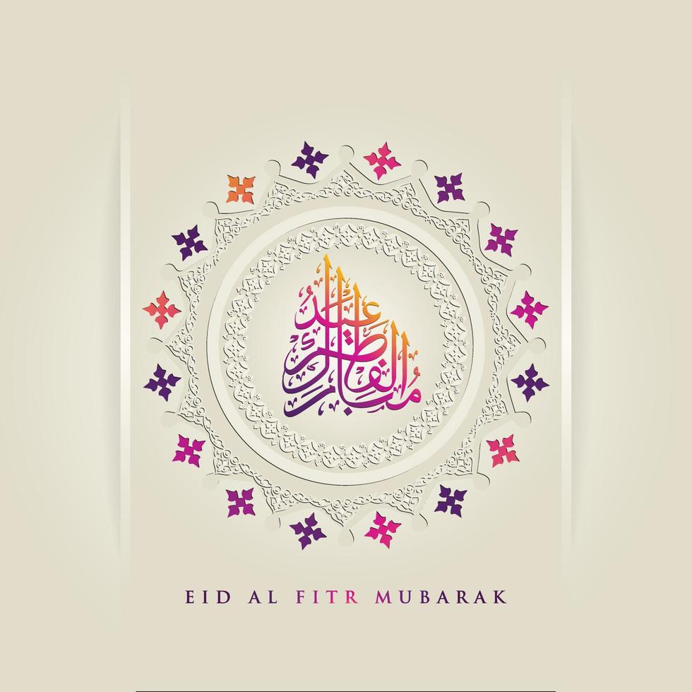 luxuriöse eid al fitr mubarak grußentwurfsvorlage mit arabischer kalligrafie, halbmond und futuristischer laterne. Vektor-Illustration vektor