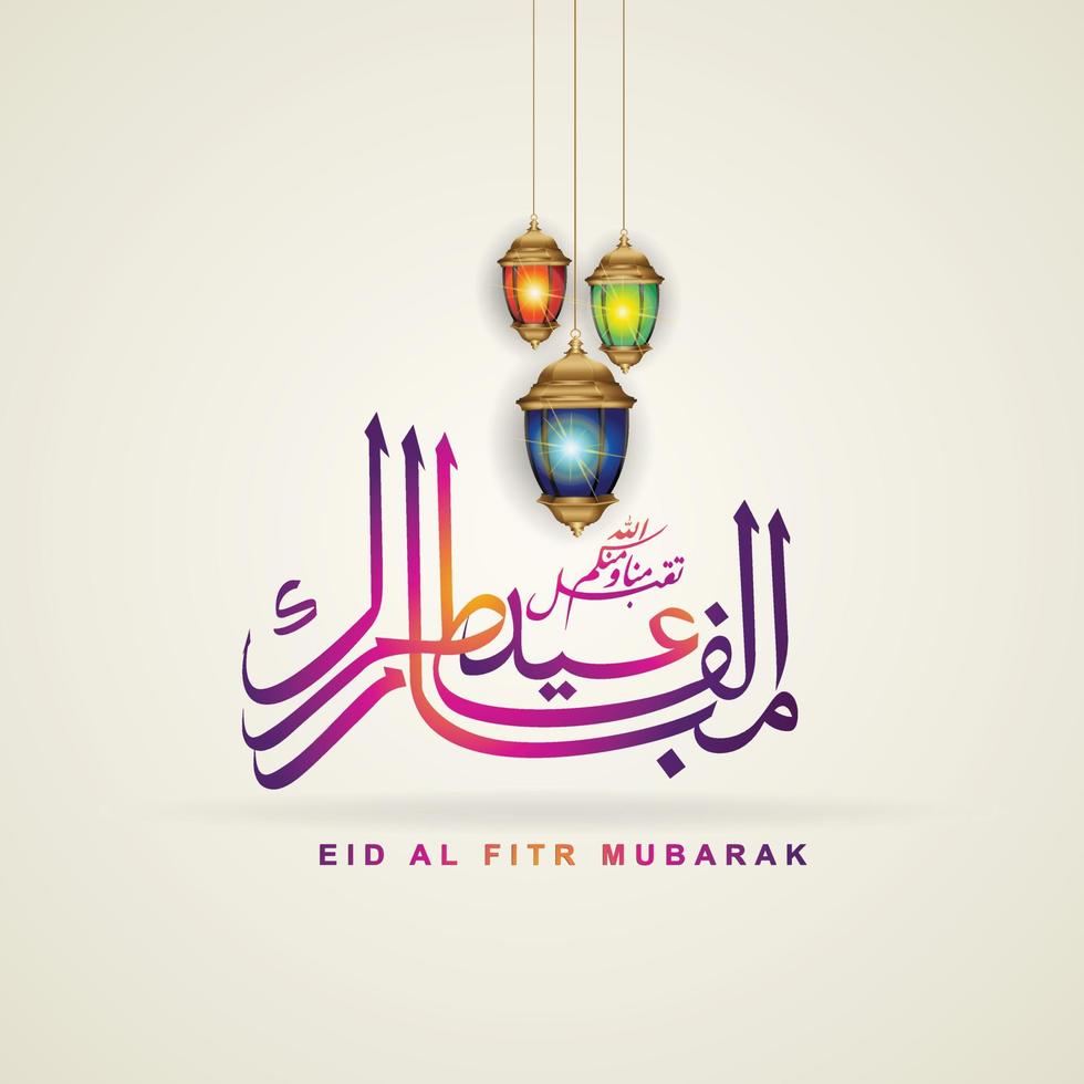 lyxig eid al fitr mubarak hälsningsdesignmall med arabisk kalligrafi, halvmåne och futuristisk lykta. vektor