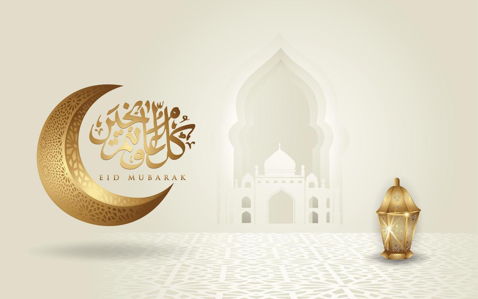 eid mubarak arabische kalligrafie gruß design islamische linie moschee kuppel mit klassischem muster und laterne für die elementveröffentlichung. Grußkarte, Hintergrund, Hintergrundbild, Banner und andere Benutzer vektor