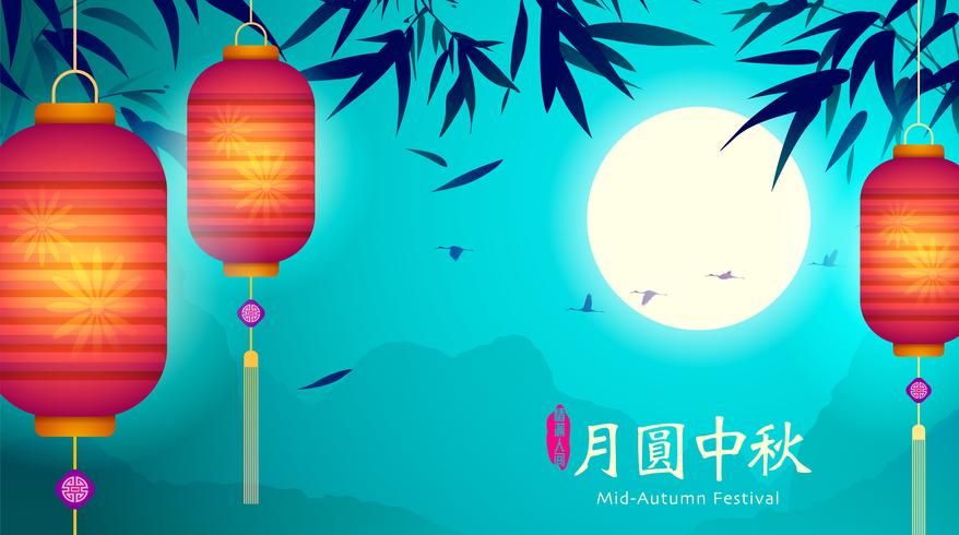 Mid Autumn Festival. Chinesisches Mooncake Festival. vektor