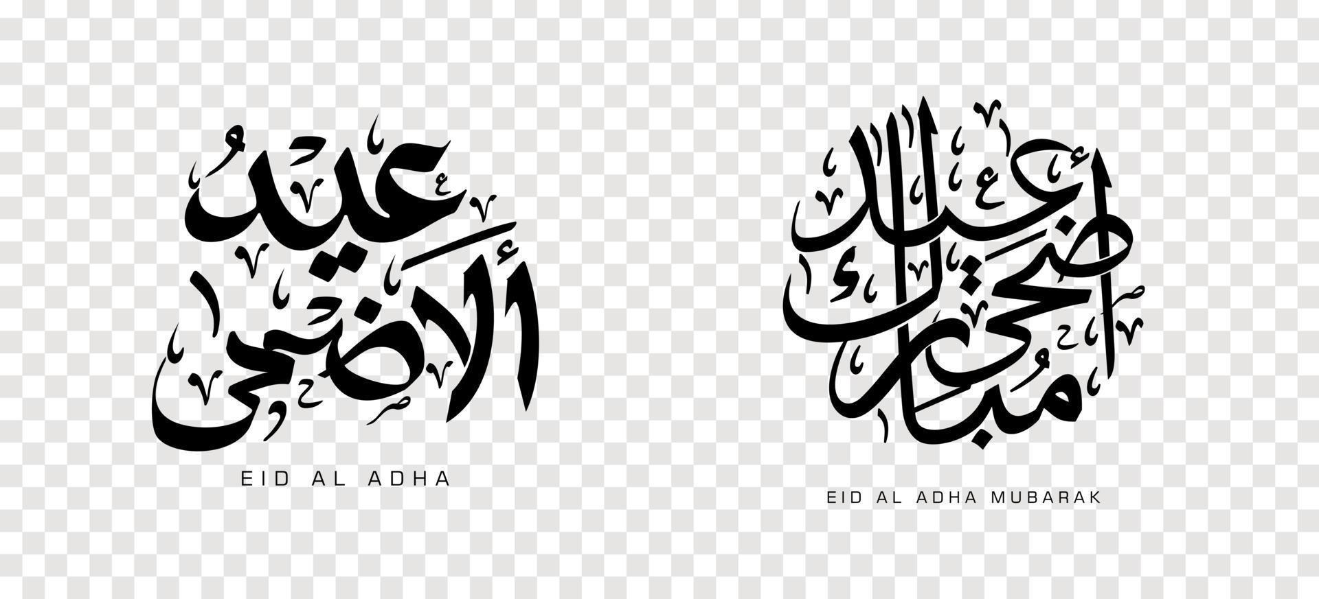 uppsättning av eid adha mubarak i arabisk kalligrafi, designelement på en transparent bakgrund. vektor illustration