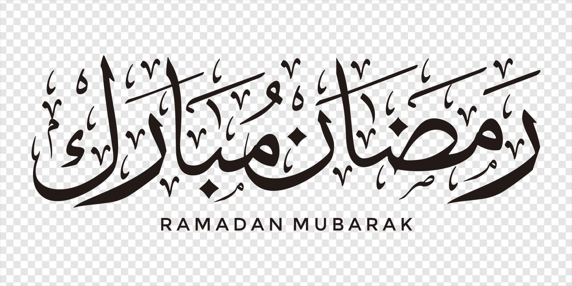 ramadan mubarak i arabisk kalligrafi, designelement på en transparent bakgrund. vektor illustration
