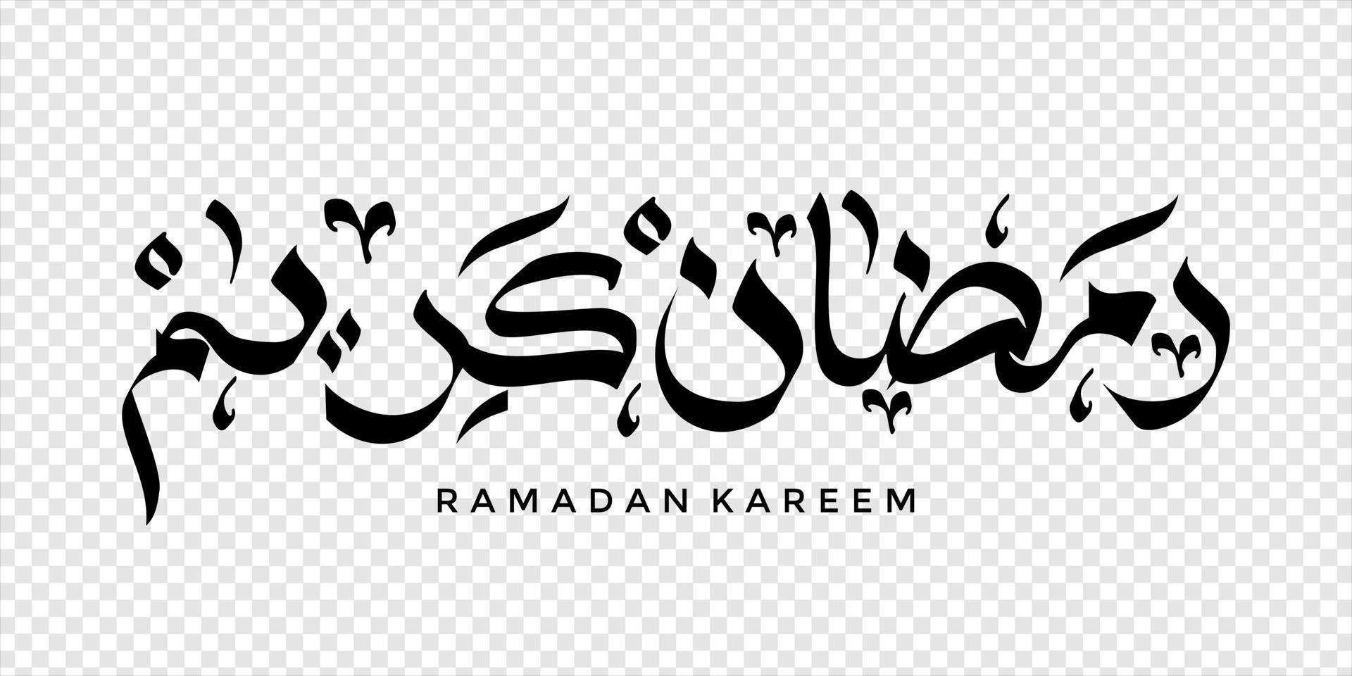 ramadan kareem i arabisk kalligrafi, designelement på en transparent bakgrund. vektor illustration