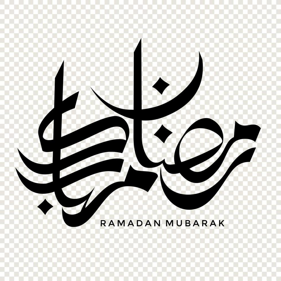 ramadan mubarak i arabisk kalligrafi, designelement på en transparent bakgrund. vektor illustration