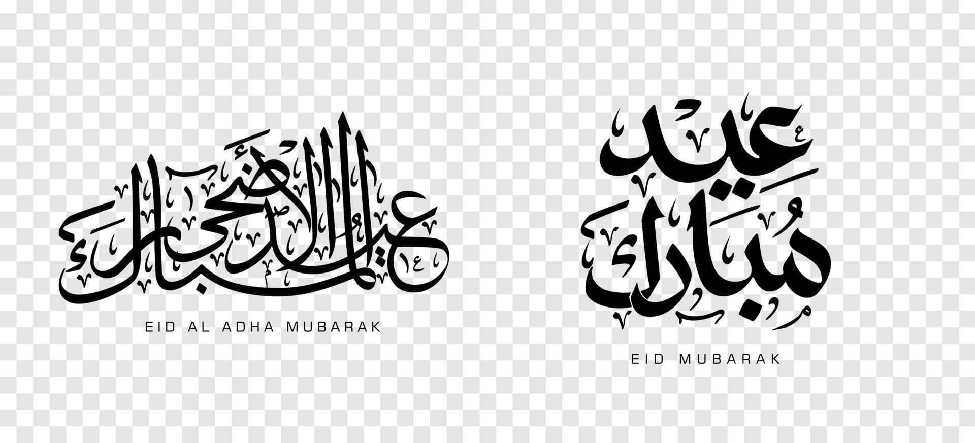 uppsättning av eid adha mubarak i arabisk kalligrafi, designelement på en transparent bakgrund. vektor illustration