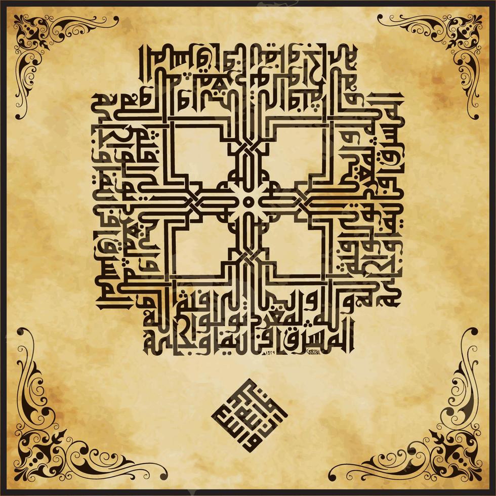 Vintage arabische Kalligrafie bedeutet im Namen Gottes, auf altem Papierhintergrund vektor