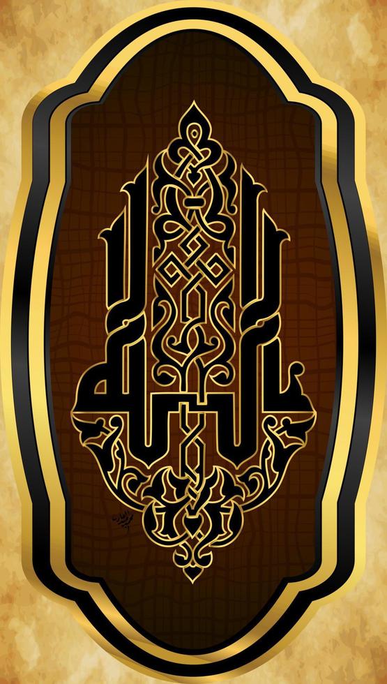 Golden umrandete arabische Kalligrafie-Schriftzüge bedeuten den Gott auf Vintage-Hintergrund vektor