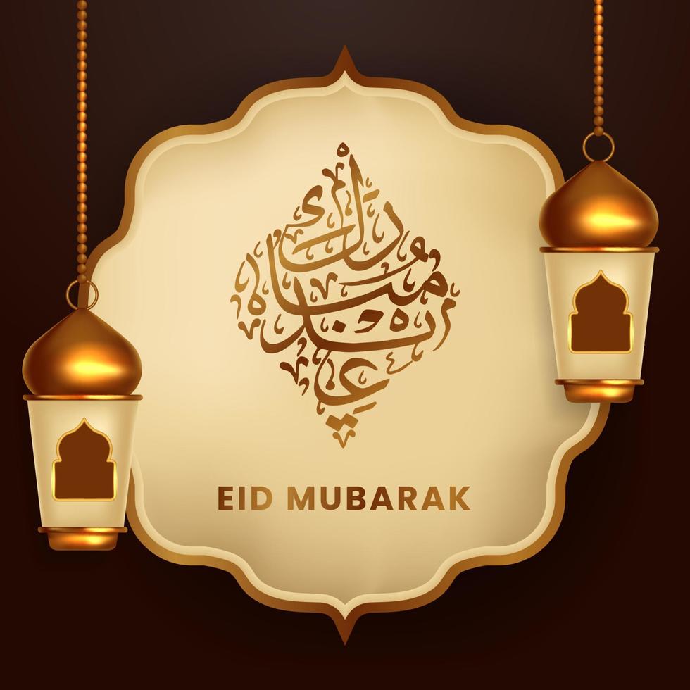 glad eid mubarak elegant lyxigt gratulationskort med arabisk kalligrafi och hängande 3d gyllene fanös lykta vektor