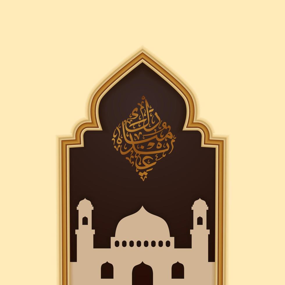 glad eid mubarak elegant lyxhälsningskort med moské och gyllene arabisk kalligrafi vektor
